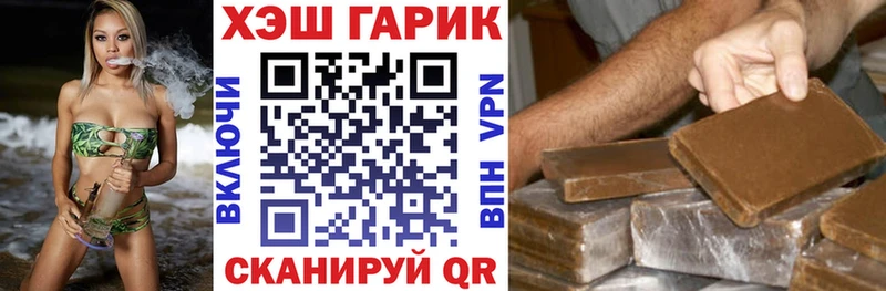Где купить Астрахань Псилоцибиновые грибы Кокаин МЕФ МЕТАМФЕТАМИН ГАШ