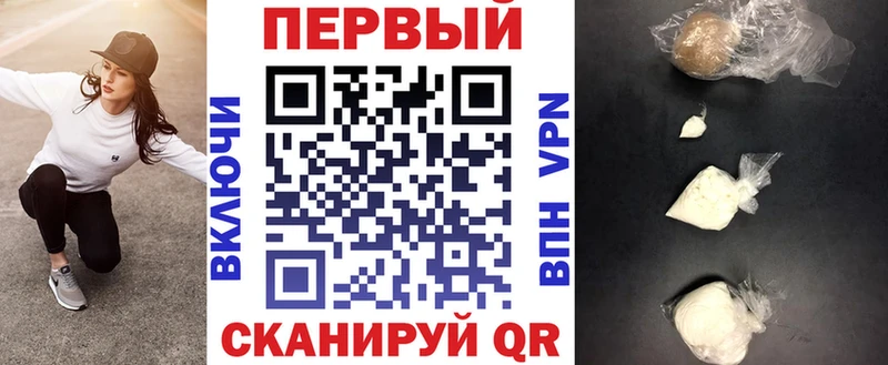 АМФЕТАМИН Premium  купить   Астрахань 