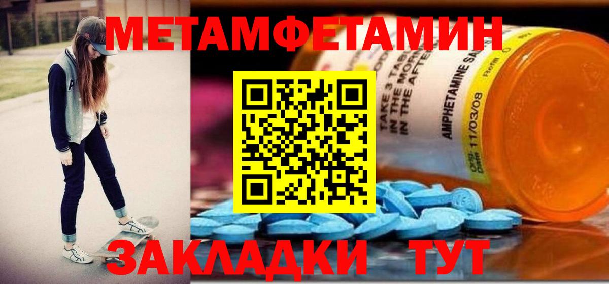 АМФЕТАМИН  АМФЕТАМИН 97%  Вход с VPN  Астрахань  АМФЕТАМИН 