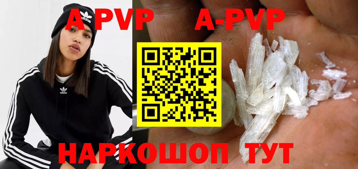 А ПВП СК КРИС Астрахань