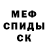 Кетамин ketamine Usman Ahmedov