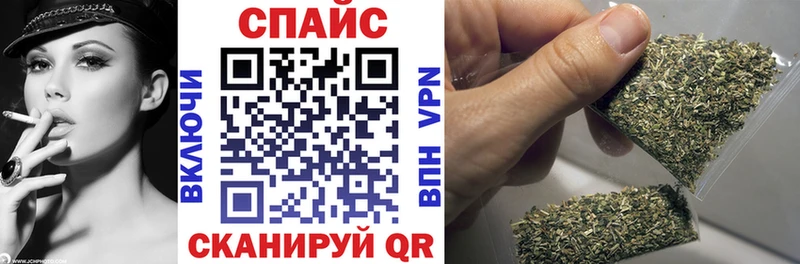 гидра как зайти Астрахань Бутират бутик наркошоп