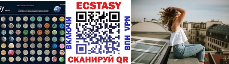 где можно купить   Астрахань  Ecstasy Дубай 