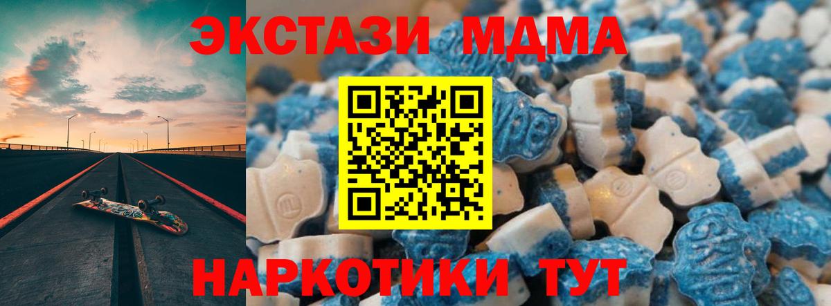 ЭКСТАЗИ  Ecstasy Дубай  Вход с VPN  Астрахань 