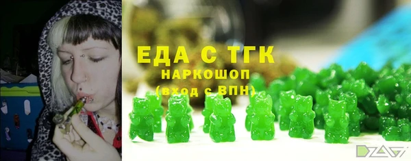 ALPHA PVP Абдулино