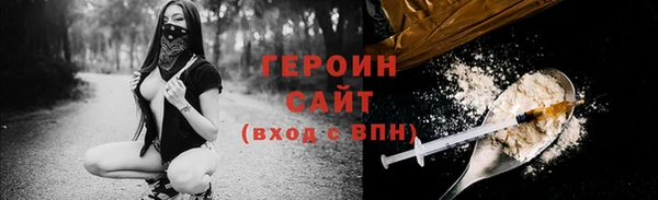 дистиллят марихуана Абинск