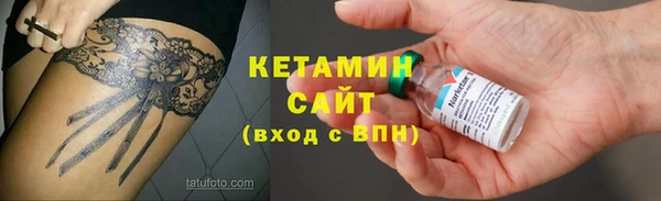дистиллят марихуана Абинск