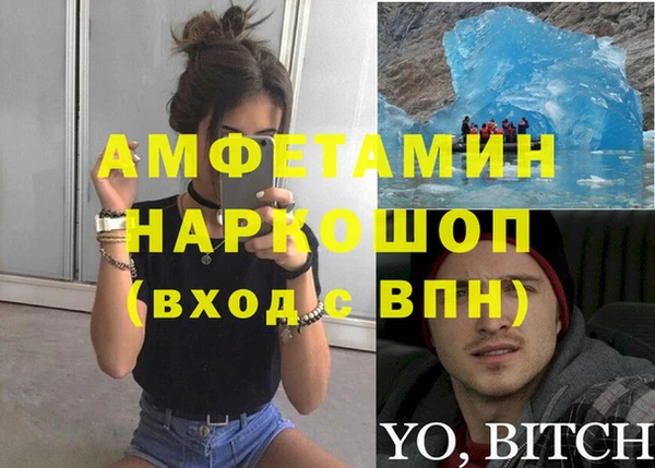 дистиллят марихуана Абинск
