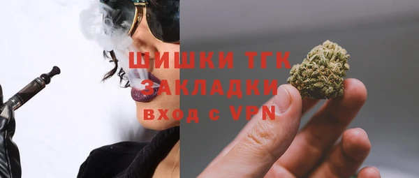 дистиллят марихуана Абинск