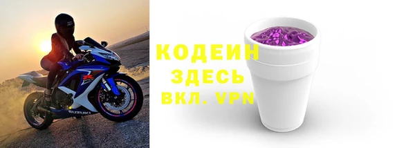 ALPHA PVP Абдулино