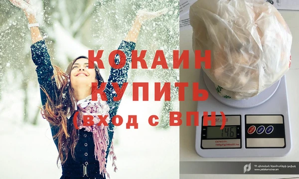 дистиллят марихуана Абинск