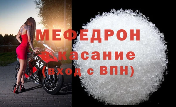 ALPHA PVP Абдулино