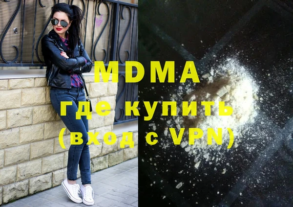 дистиллят марихуана Абинск