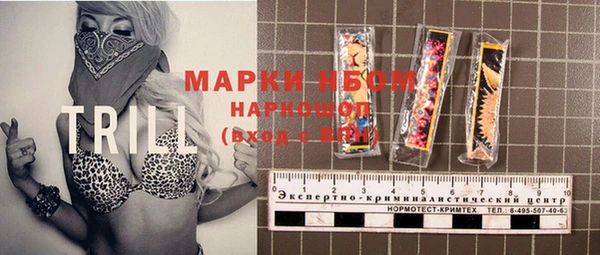 дистиллят марихуана Абинск