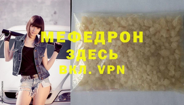 ALPHA PVP Абдулино