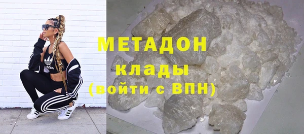 дистиллят марихуана Абинск