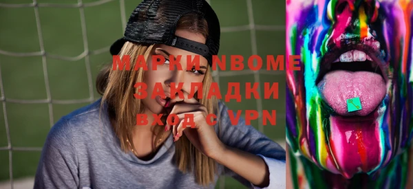 ALPHA PVP Абдулино