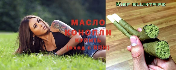 дистиллят марихуана Абинск
