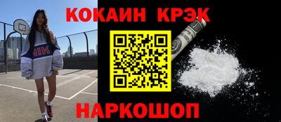 мефедрон мука Аргун