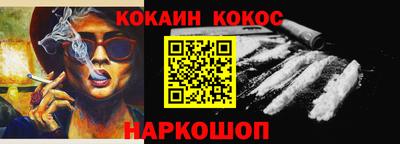 мефедрон мука Аргун