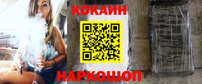 мефедрон мука Аргун