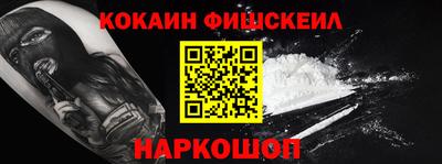 мефедрон мука Аргун