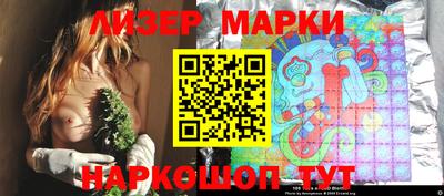 PSILOCYBIN Апшеронск