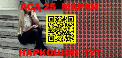 марихуана Апрелевка