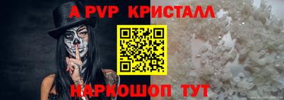 мефедрон мука Аргун