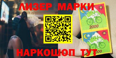 марихуана Апрелевка