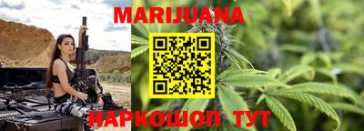марихуана Апрелевка