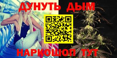 мефедрон мука Аргун