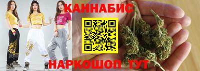 марихуана Апрелевка