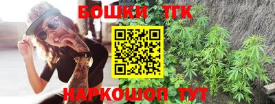 марихуана Апрелевка