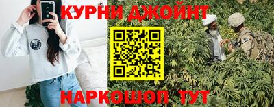 мефедрон мука Аргун
