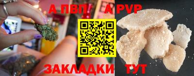 марихуана Апрелевка