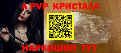 марихуана Апрелевка