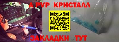 марихуана Апрелевка