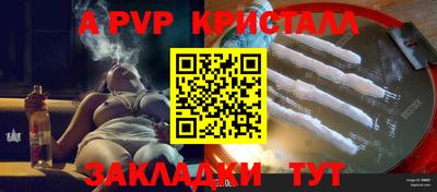 мефедрон мука Аргун