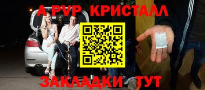 мефедрон мука Аргун