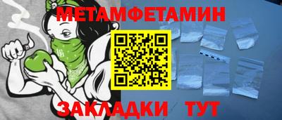 мефедрон мука Аргун