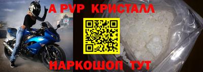 мефедрон мука Аргун