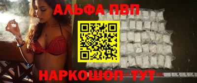 марихуана Апрелевка