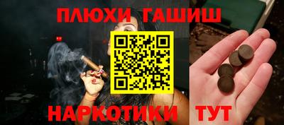 PSILOCYBIN Апшеронск