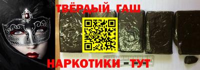 PSILOCYBIN Апшеронск