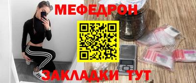 марихуана Апрелевка