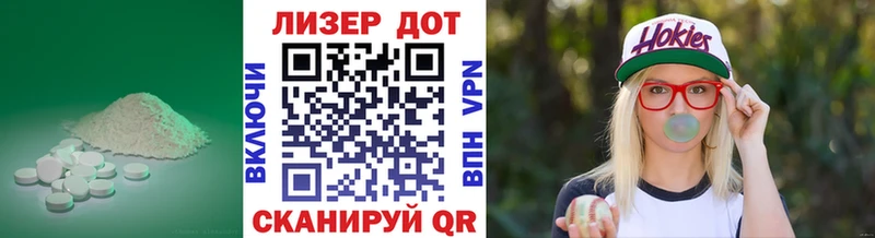 гидра сайт Астрахань Лсд 25 экстази кислота