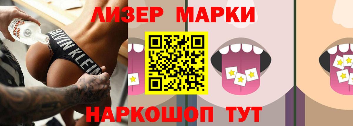 Астрахань  LSD-25 экстази ecstasy  Лсд 25 экстази  Вход с VPN  LSD-25 экстази ecstasy 