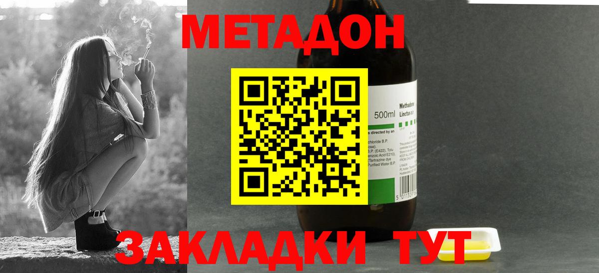 ГАШИШ  Конопля  Астрахань  LSD-25  Вход с VPN  COCAIN  Меф МЯУ МЯУ  