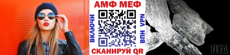 Метамфетамин кристалл  KRAKEN вход  Астрахань 